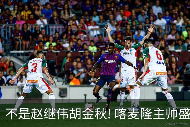 不是赵继伟胡金秋! 喀麦隆主帅盛赞中国队一人：他是中国男篮未来!